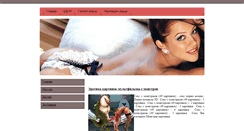 Desktop Screenshot of goloshopiki.ru
