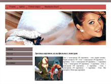 Tablet Screenshot of goloshopiki.ru